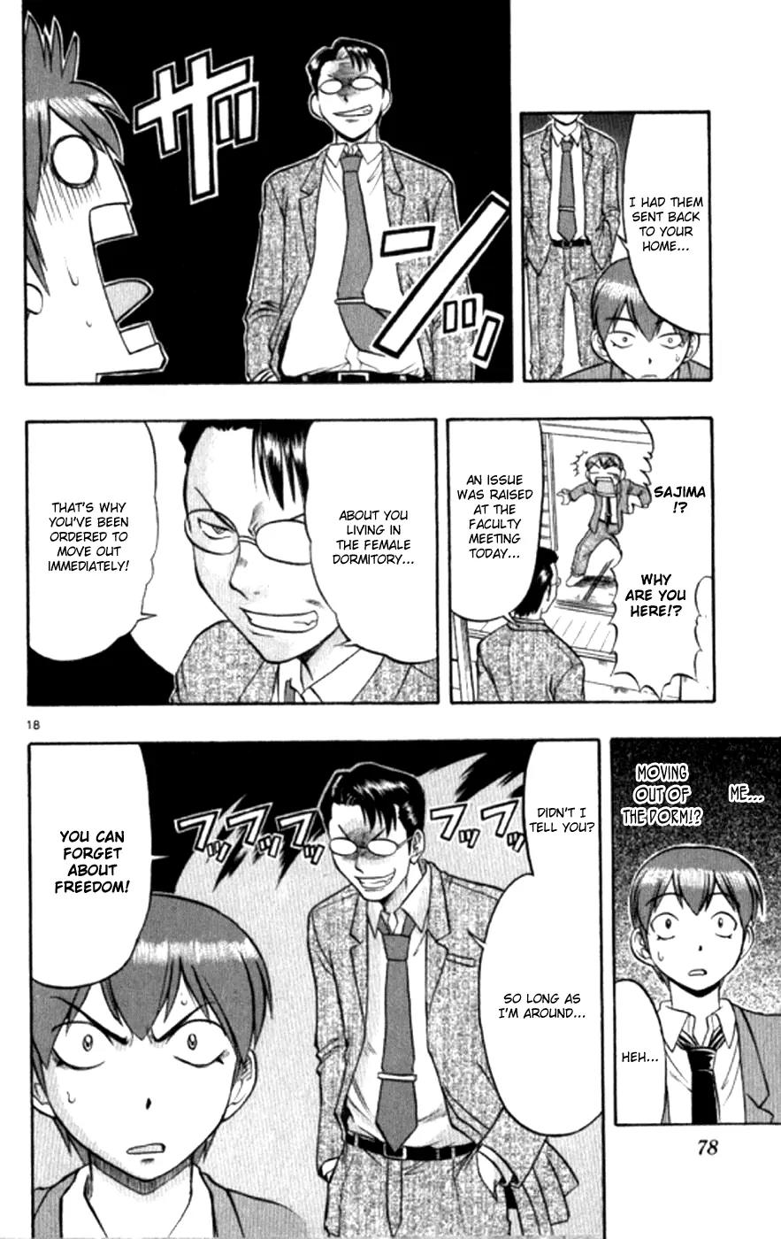 Love Collage Chapter 94 page 19 - Chapter 94: Crackdown
