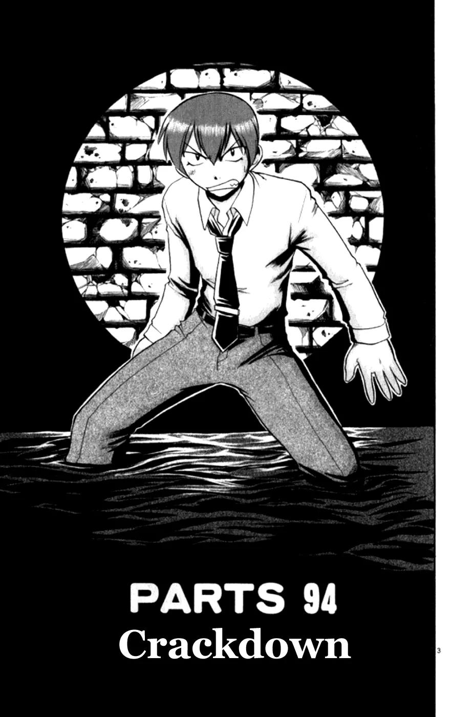 Love Collage Chapter 94 page 4 - Chapter 94: Crackdown