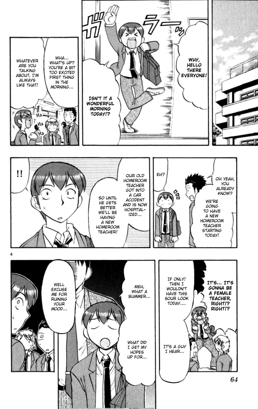 Love Collage Chapter 94 page 5 - Chapter 94: Crackdown