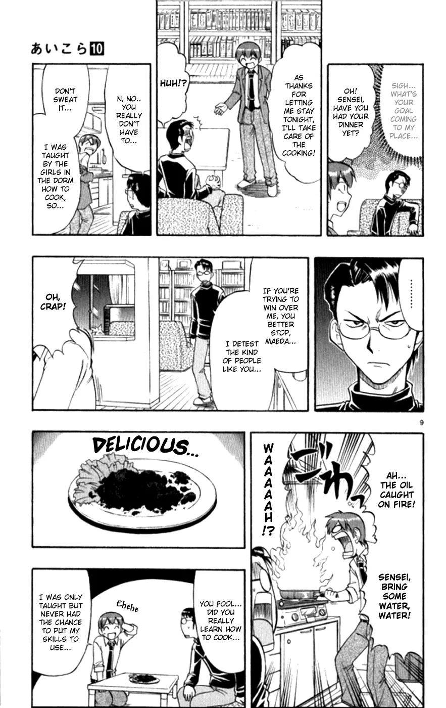 Love Collage Chapter 95 page 10 - Chapter 95: Sajima's Past