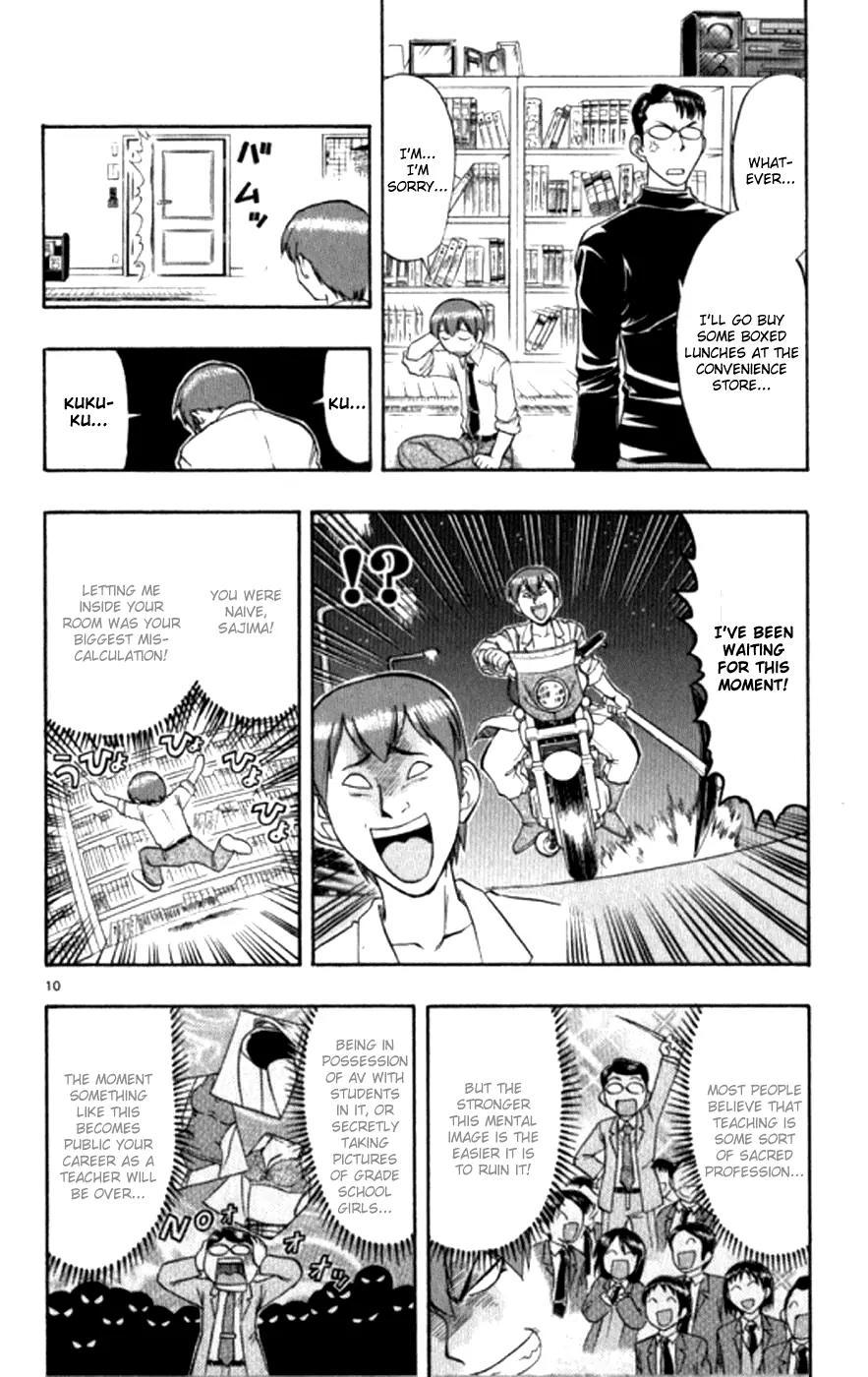 Love Collage Chapter 95 page 11 - Chapter 95: Sajima's Past