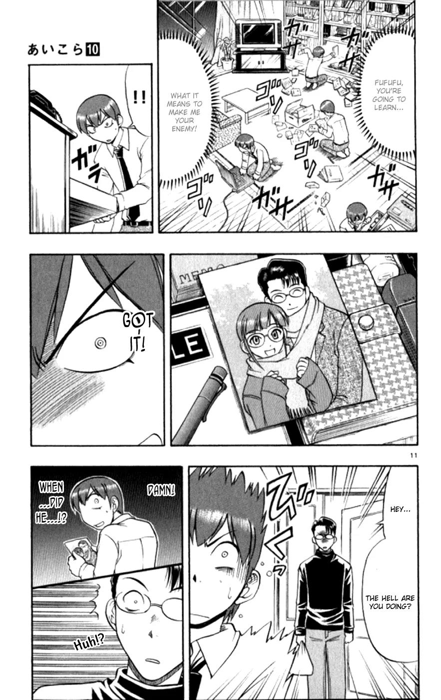 Love Collage Chapter 95 page 12 - Chapter 95: Sajima's Past