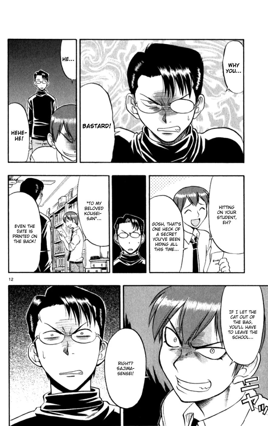 Love Collage Chapter 95 page 13 - Chapter 95: Sajima's Past
