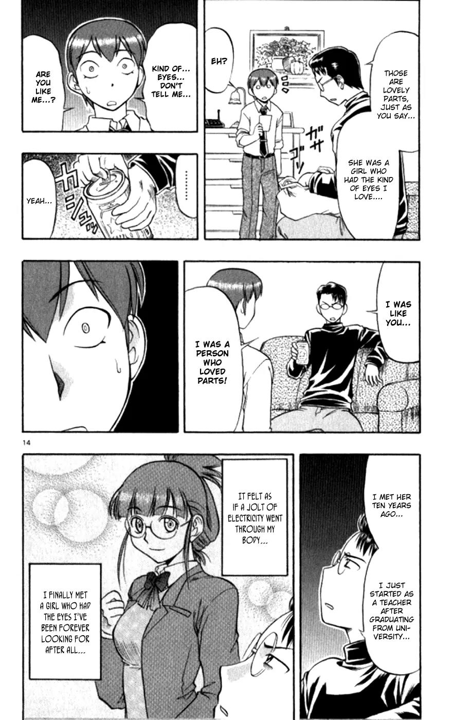 Love Collage Chapter 95 page 15 - Chapter 95: Sajima's Past