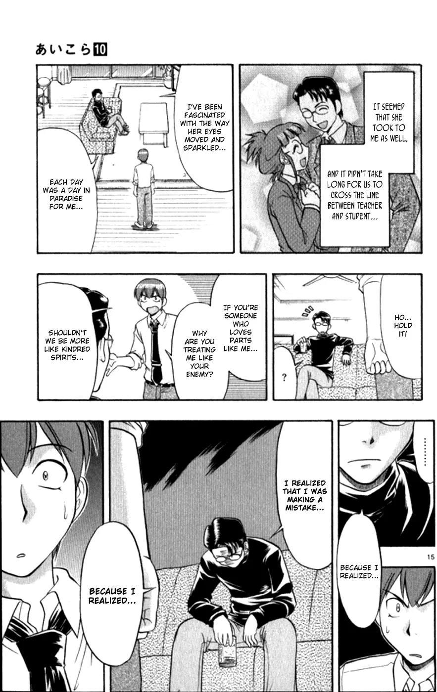 Love Collage Chapter 95 page 16 - Chapter 95: Sajima's Past
