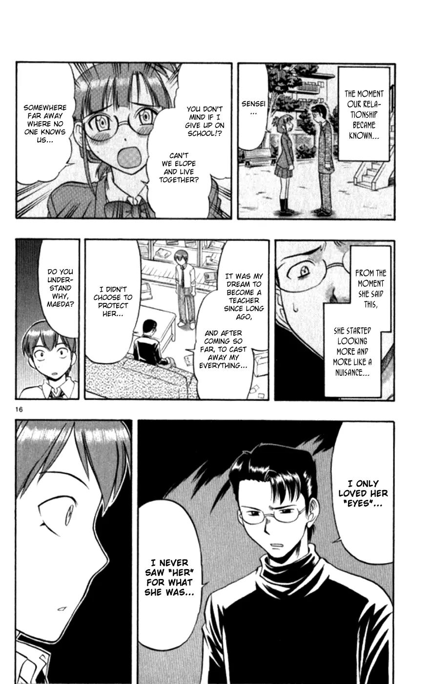 Love Collage Chapter 95 page 17 - Chapter 95: Sajima's Past