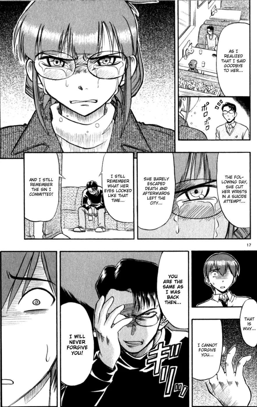 Love Collage Chapter 95 page 18 - Chapter 95: Sajima's Past