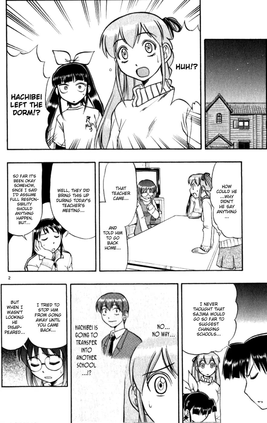 Love Collage Chapter 95 page 3 - Chapter 95: Sajima's Past