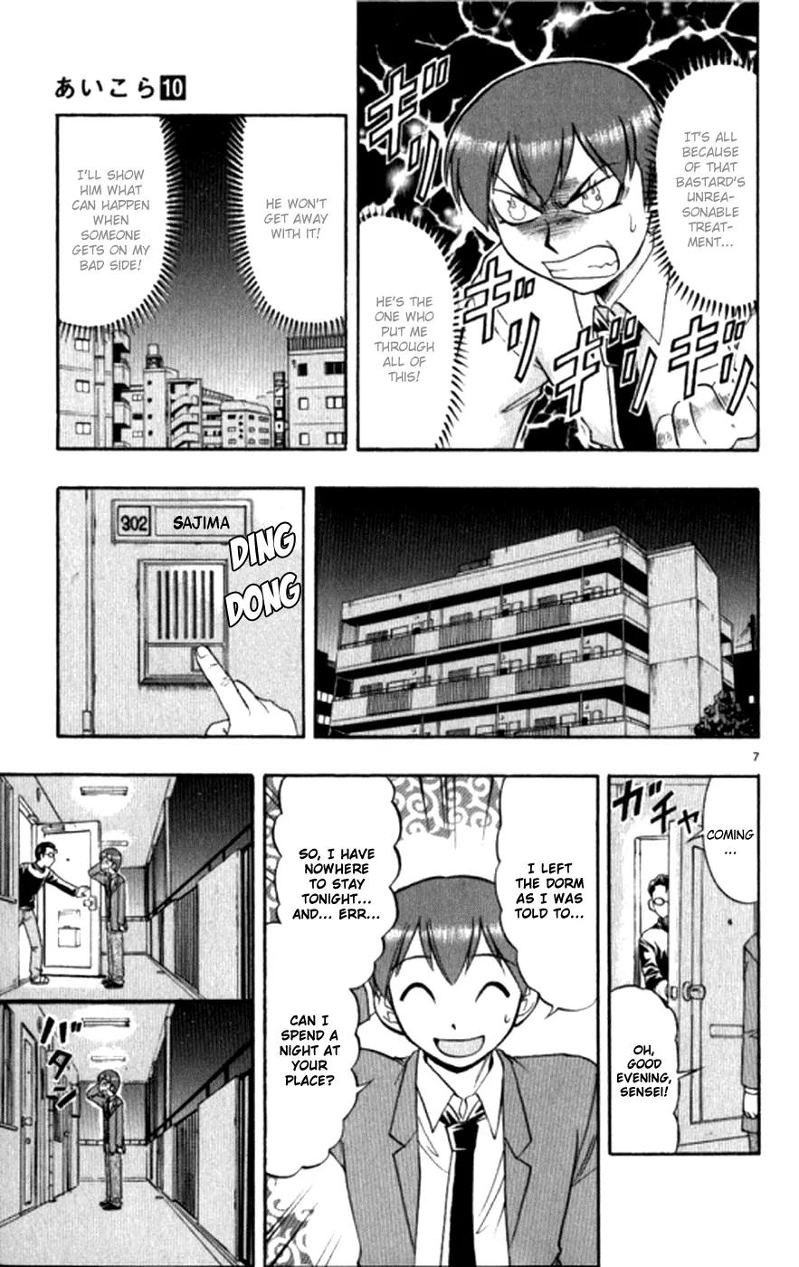 Love Collage Chapter 95 page 8 - Chapter 95: Sajima's Past