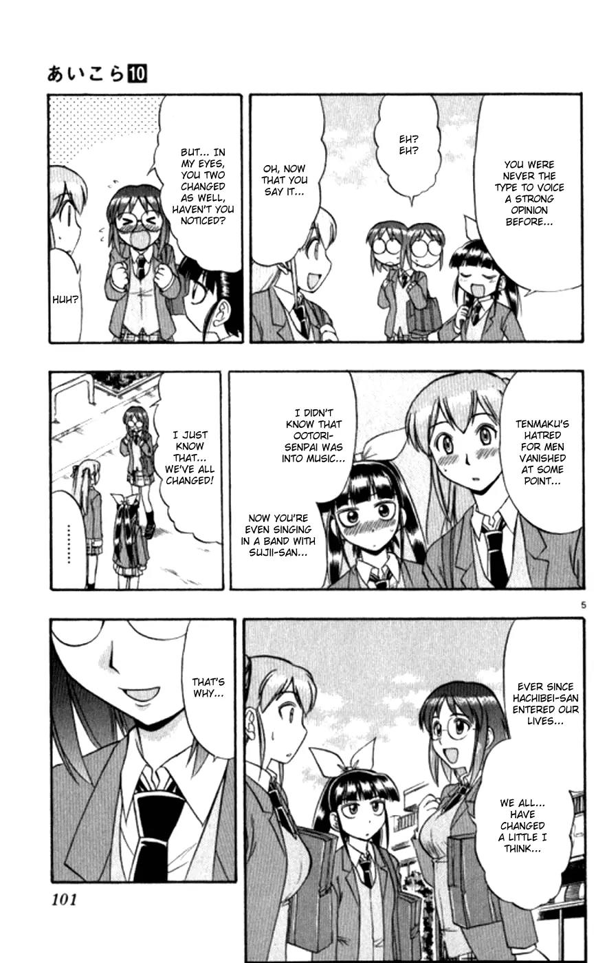 Love Collage Chapter 96 page 6 - Chapter 96: Despair