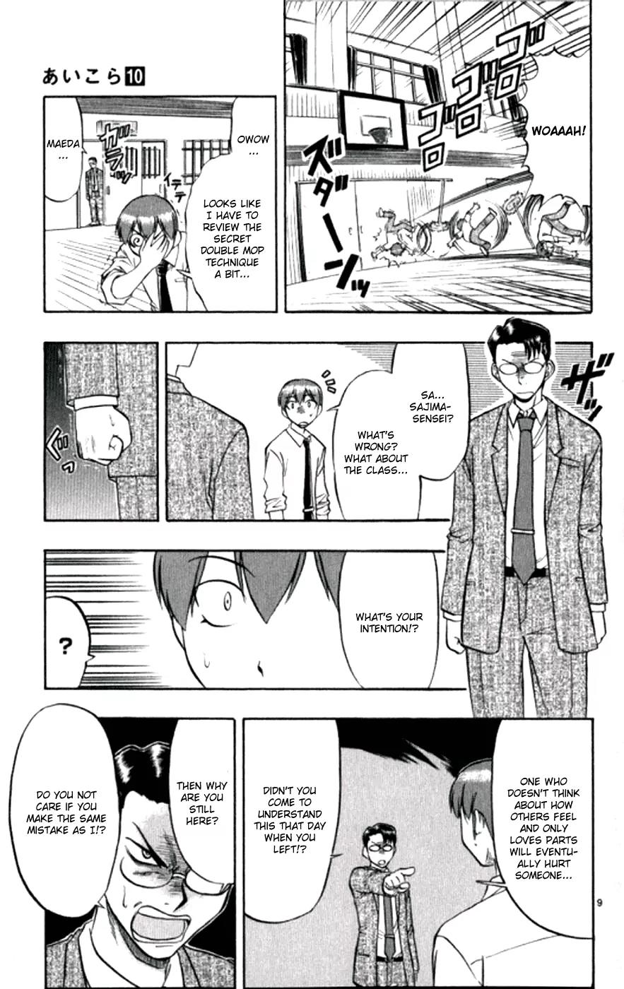 Love Collage Chapter 97 page 10 - Chapter 97: Comeback