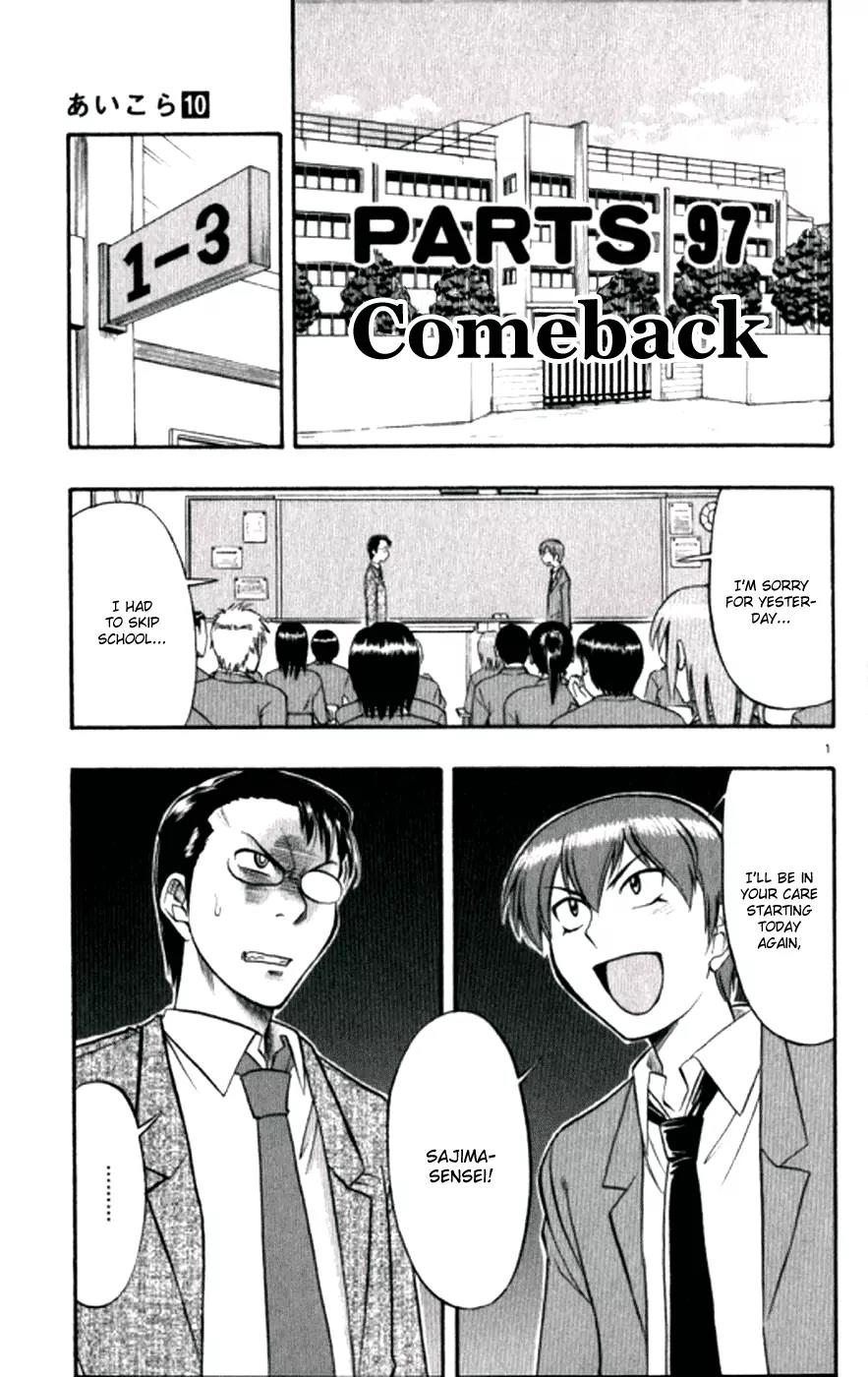 Love Collage Chapter 97 page 2 - Chapter 97: Comeback