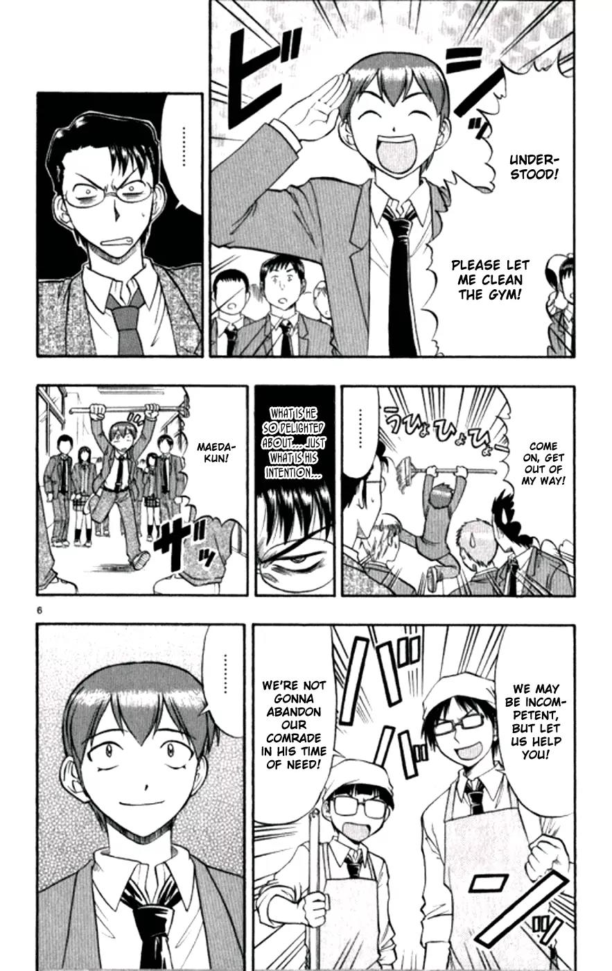 Love Collage Chapter 97 page 7 - Chapter 97: Comeback