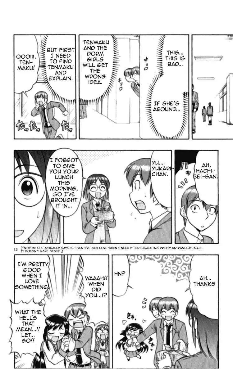 Love Collage Chapter 98 page 12 - Chapter 98: Unexpected Parts