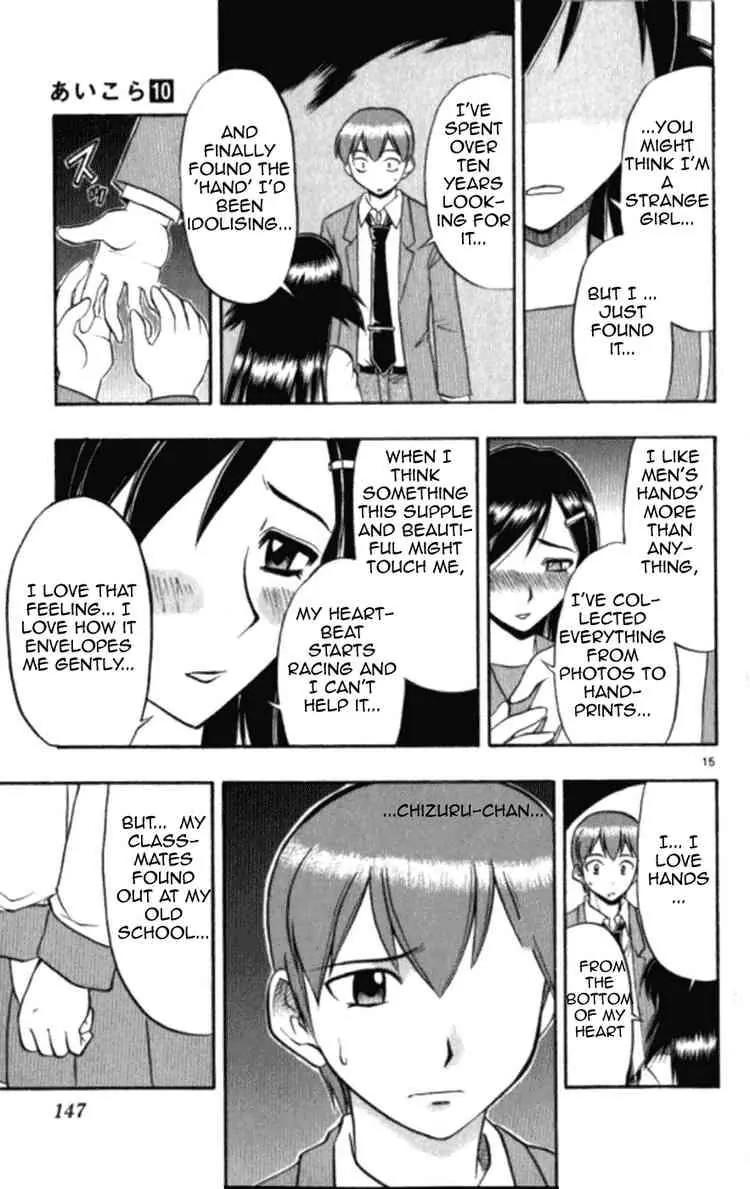 Love Collage Chapter 98 page 15 - Chapter 98: Unexpected Parts