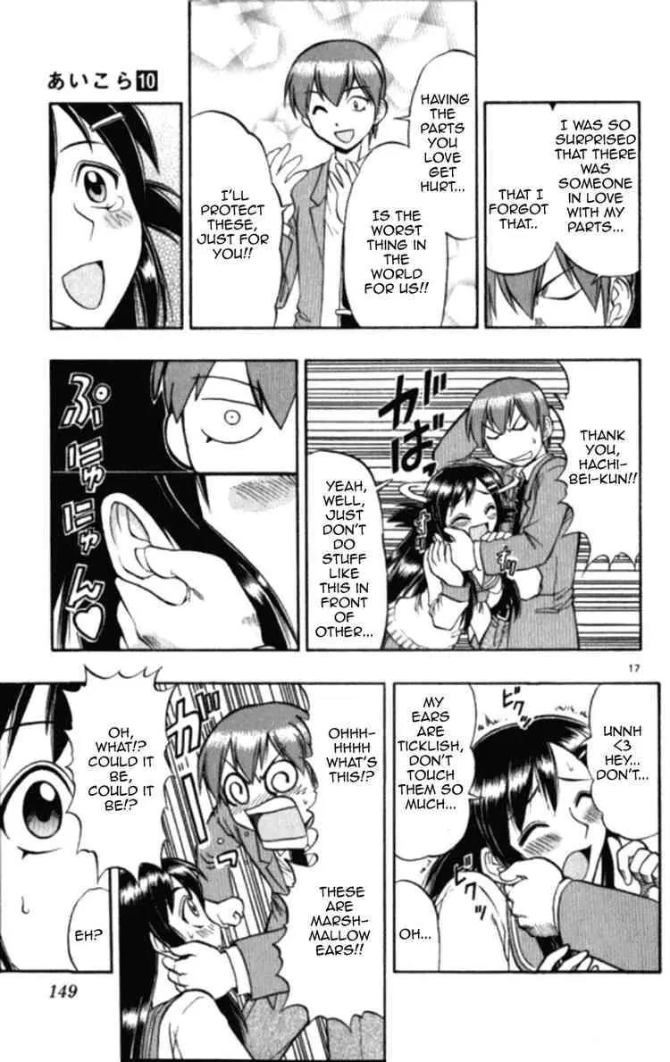 Love Collage Chapter 98 page 17 - Chapter 98: Unexpected Parts