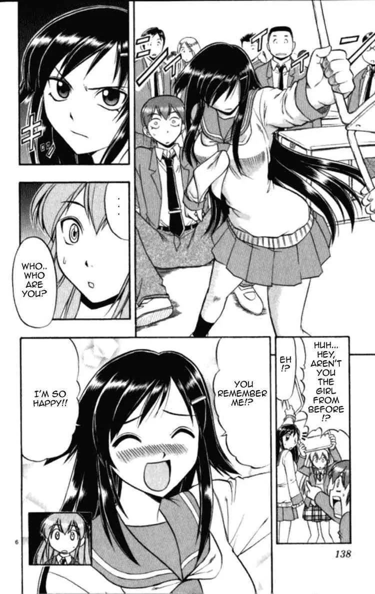 Love Collage Chapter 98 page 6 - Chapter 98: Unexpected Parts