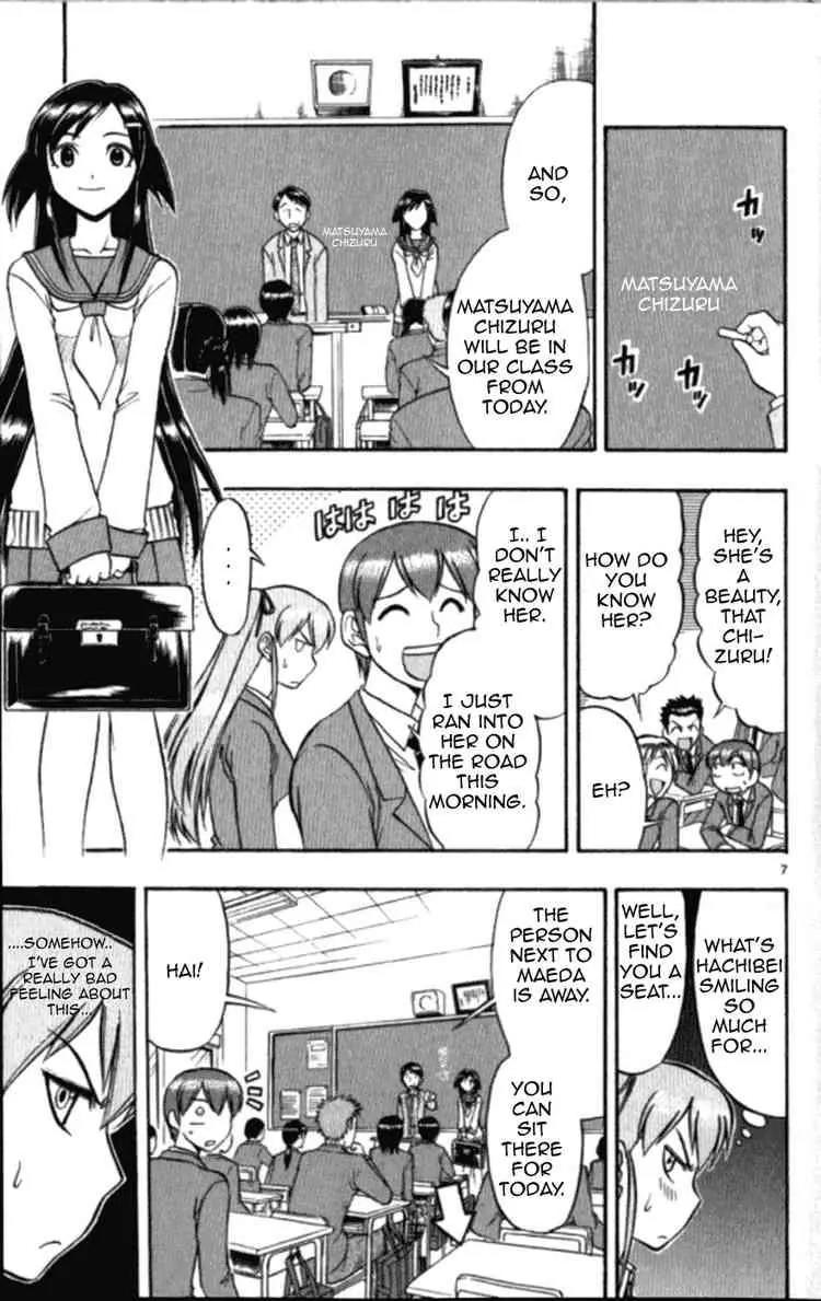 Love Collage Chapter 98 page 7 - Chapter 98: Unexpected Parts