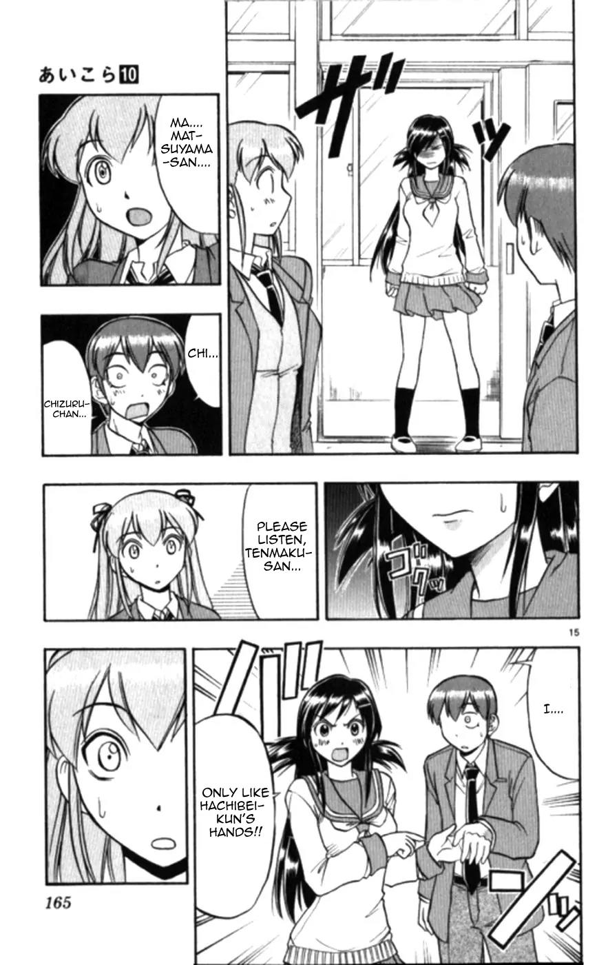 Love Collage Chapter 99 page 15 - Chapter 99: What's Wrong With Being a Hand Fetishist!?