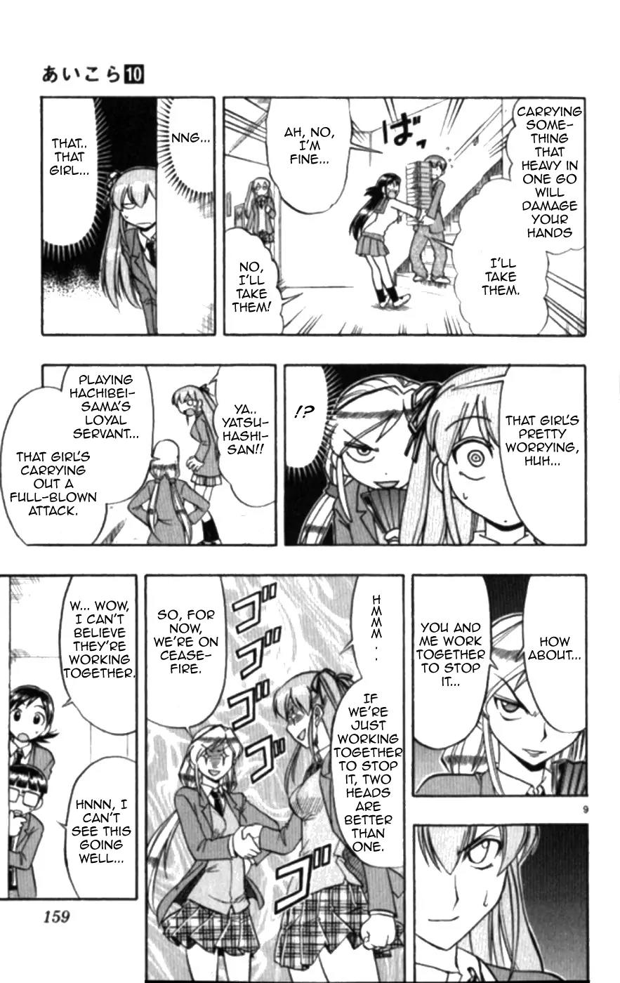 Love Collage Chapter 99 page 9 - Chapter 99: What's Wrong With Being a Hand Fetishist!?