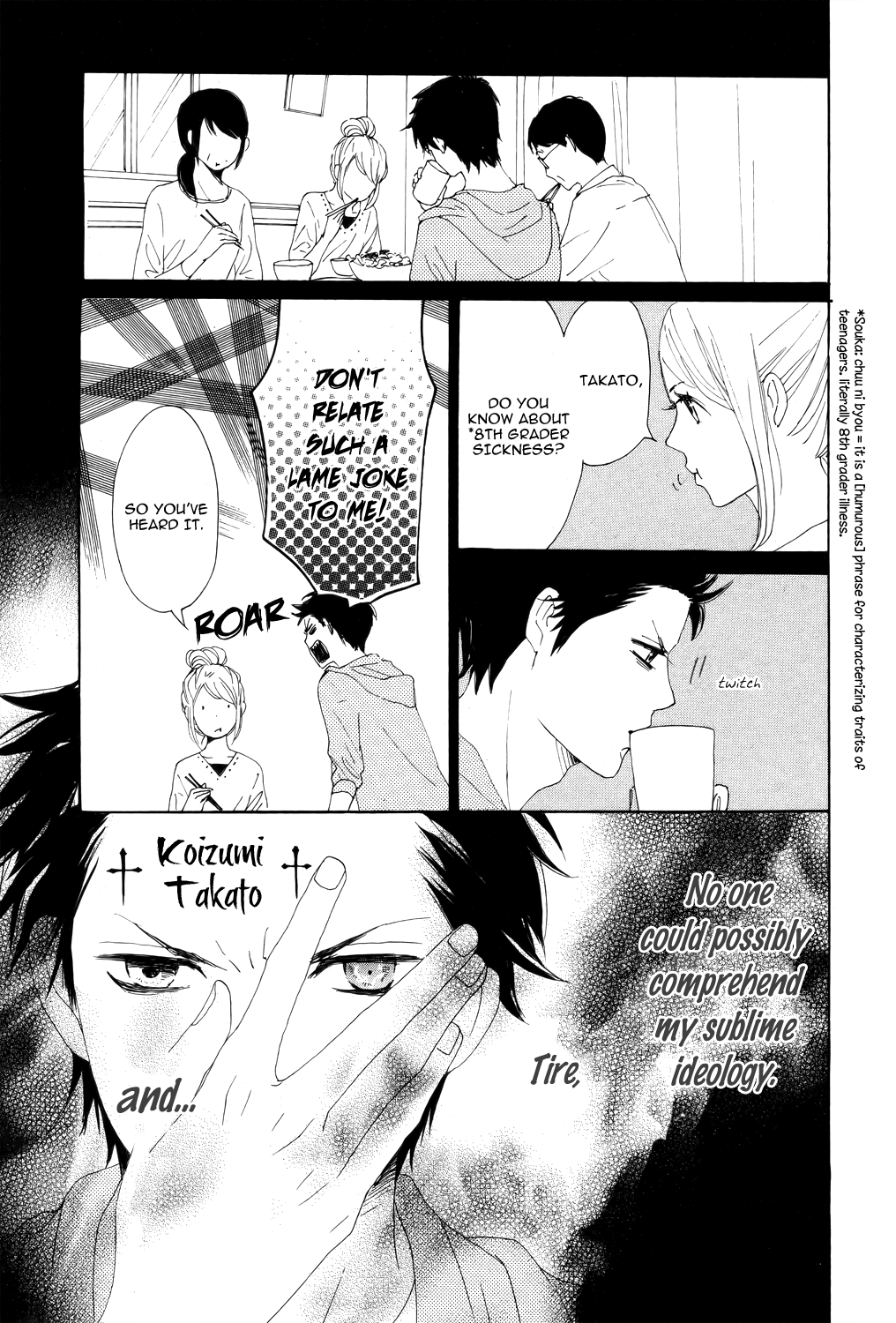 Love Com Two Chapter 1 page 26 - Chapter 1: Act.1 Koizumi Takuto