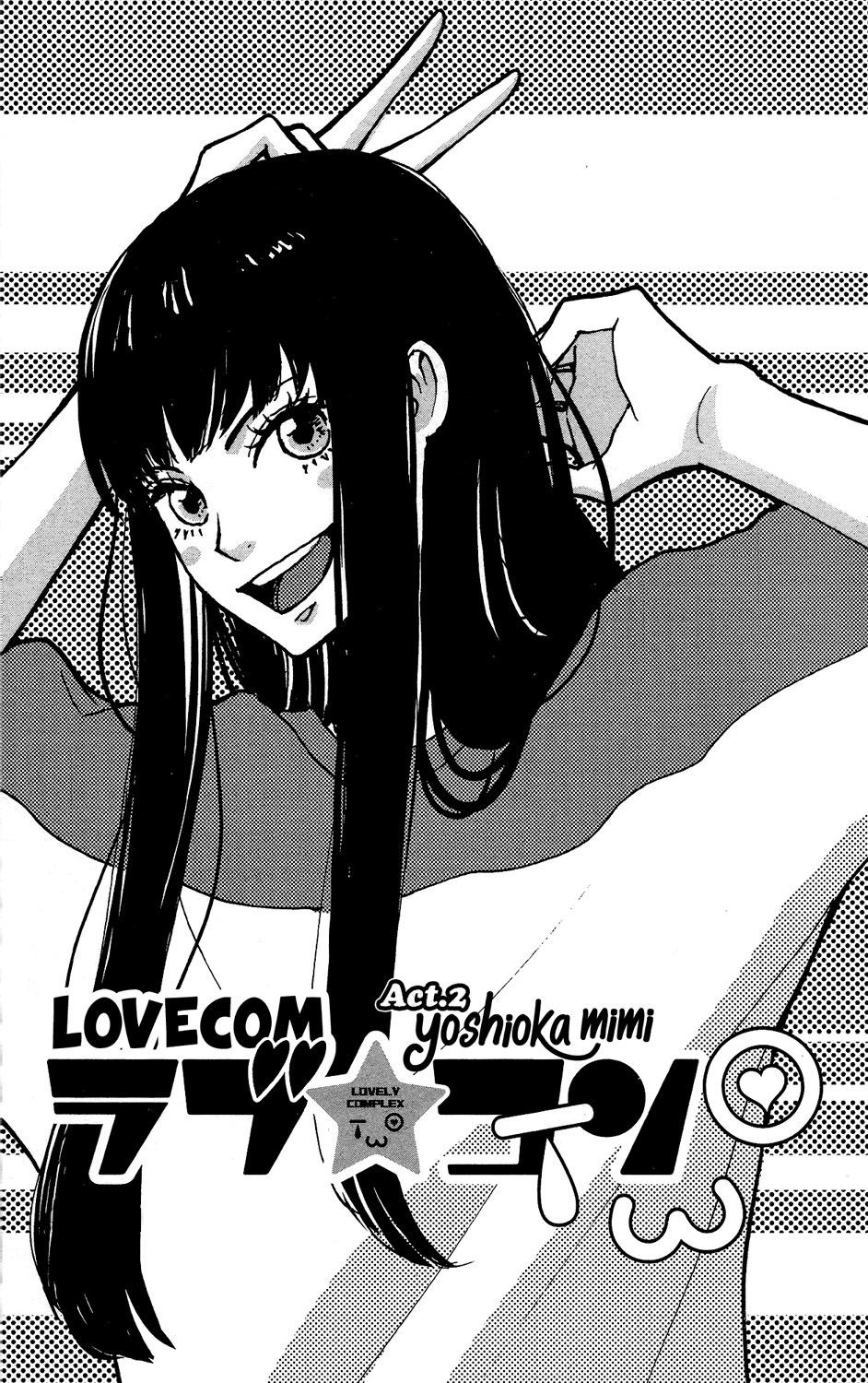 Love Com Two Chapter 2 page 1 - Chapter 2: Act.2 Yoshioka Mimi