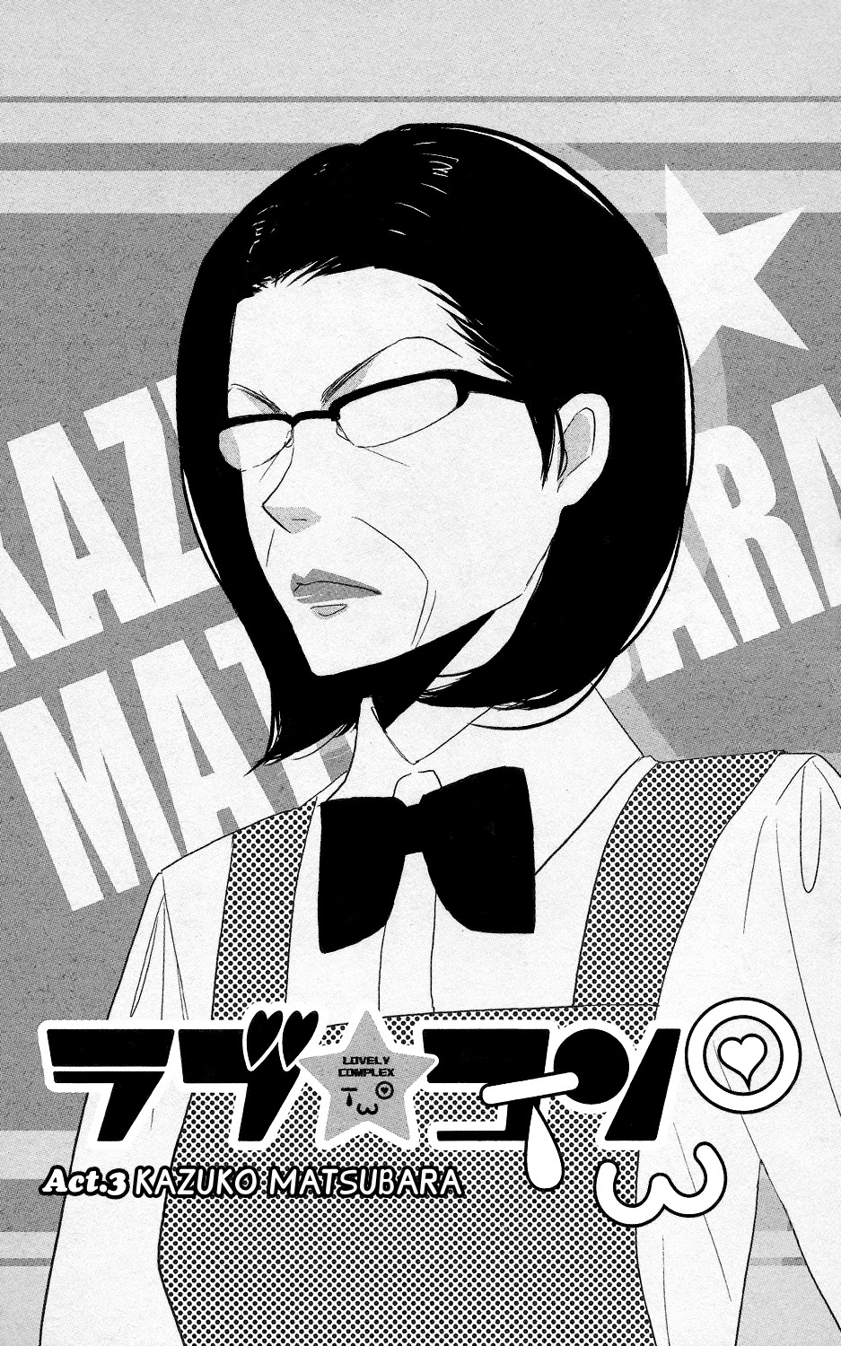 Love Com Two Chapter 3 page 1 - Chapter 3: Act.3 Matsubara Kazuko
