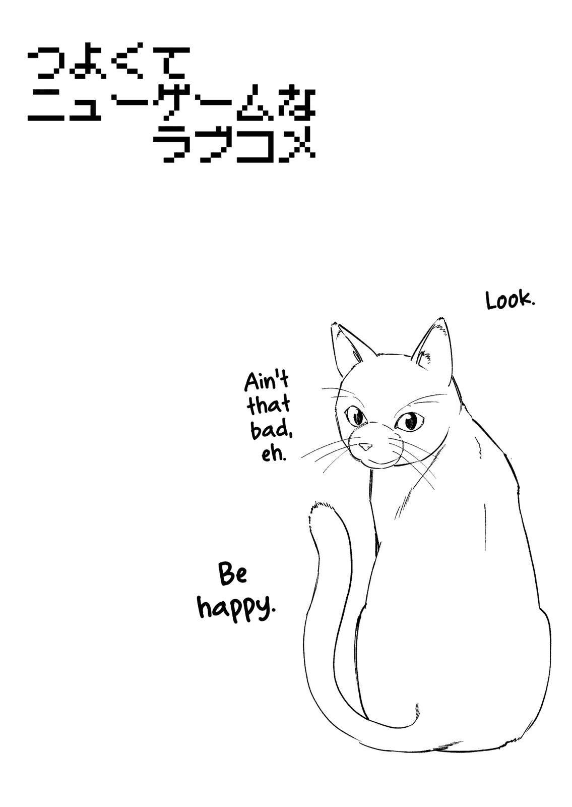 Love Comedy in New Game+ Chapter 11 page 5 - Chapter 11