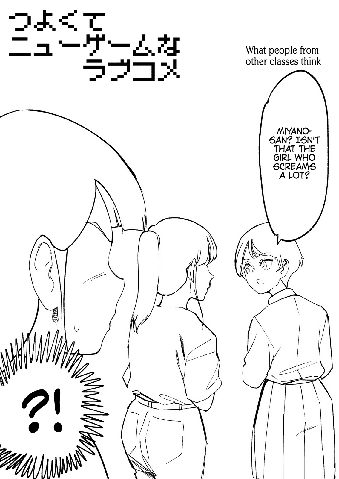 Love Comedy in New Game+ Chapter 12 page 5 - Chapter 12