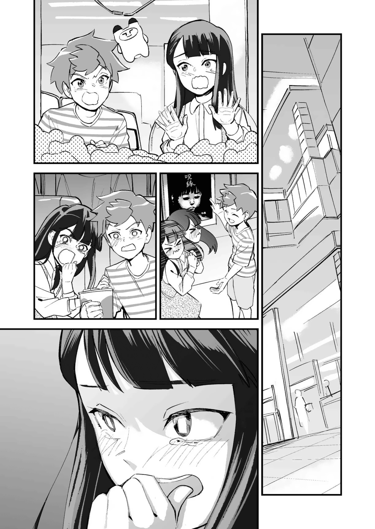 Love Comedy in New Game+ Chapter 25 page 1 - Chapter 25