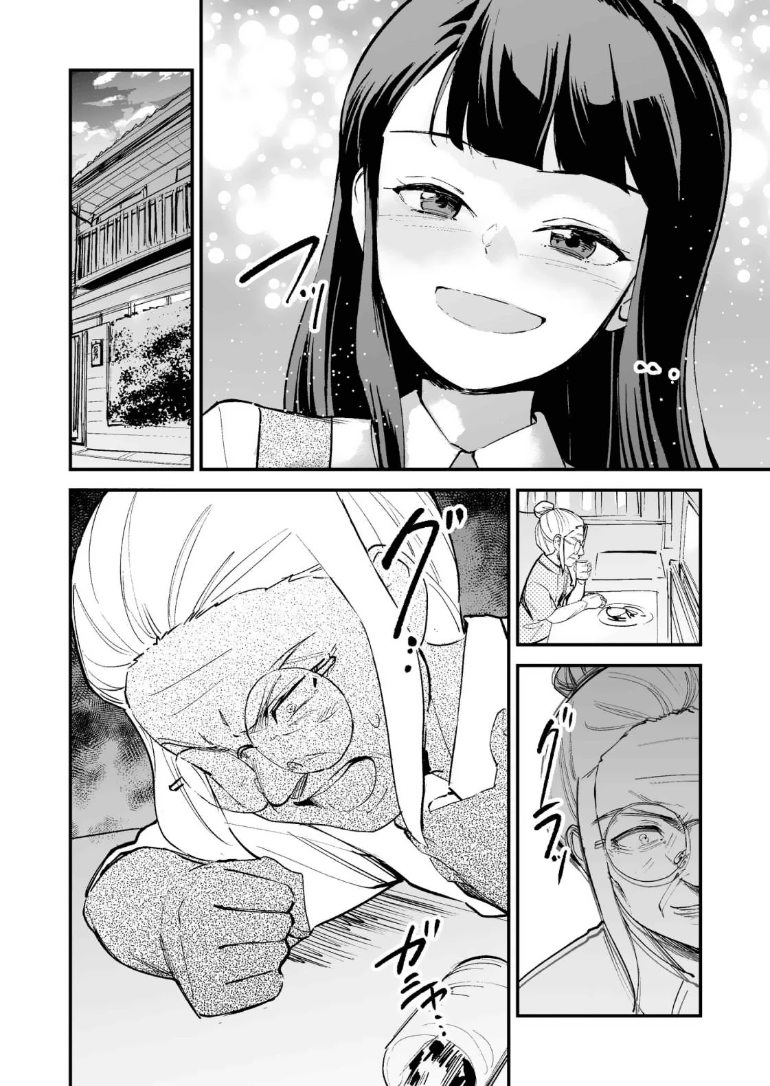 Love Comedy in New Game+ Chapter 25 page 4 - Chapter 25