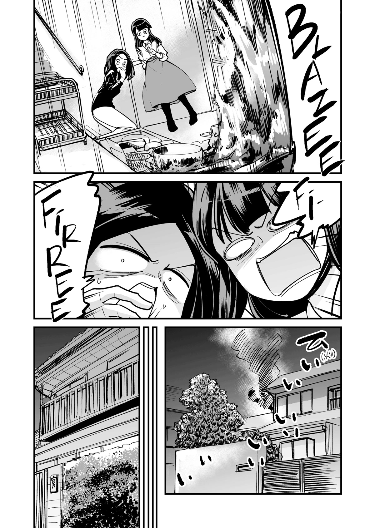Love Comedy in New Game+ Chapter 38 page 3 - Chapter 38