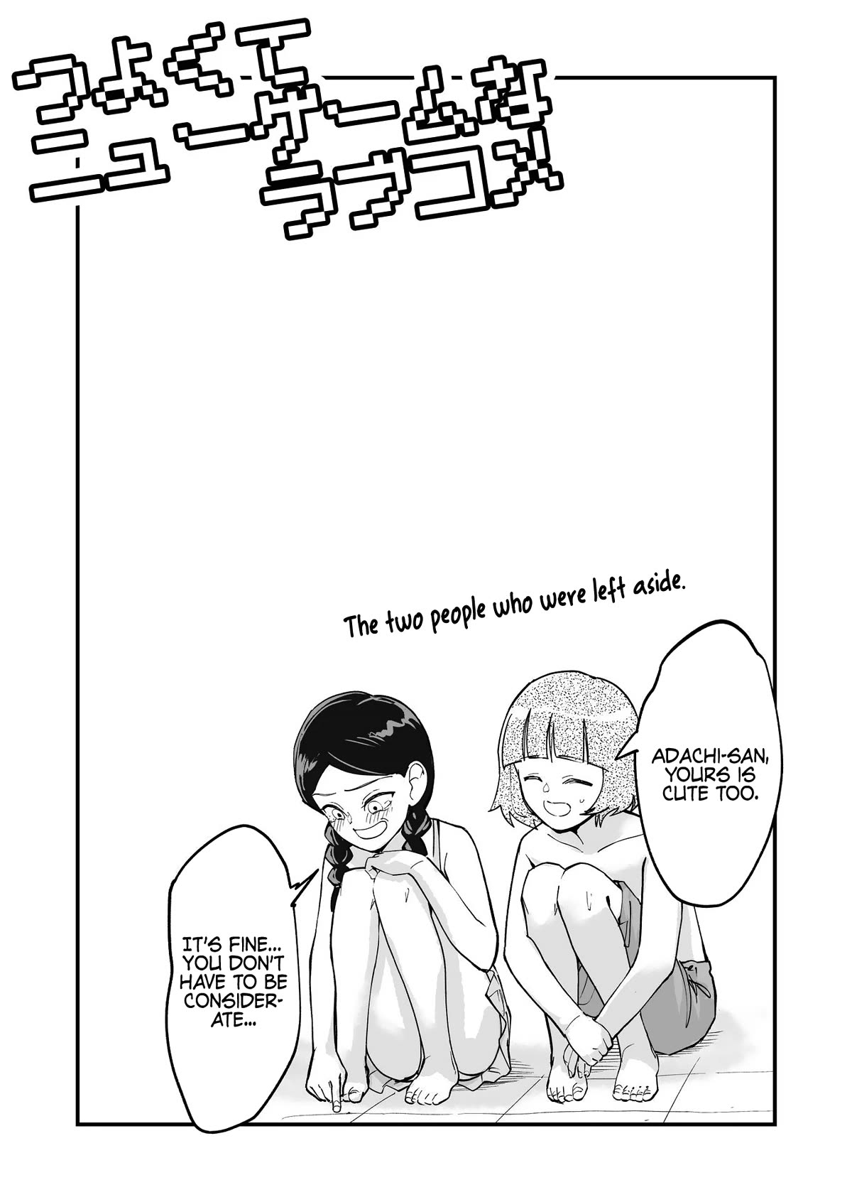 Love Comedy in New Game+ Chapter 62 page 10 - Chapter 62