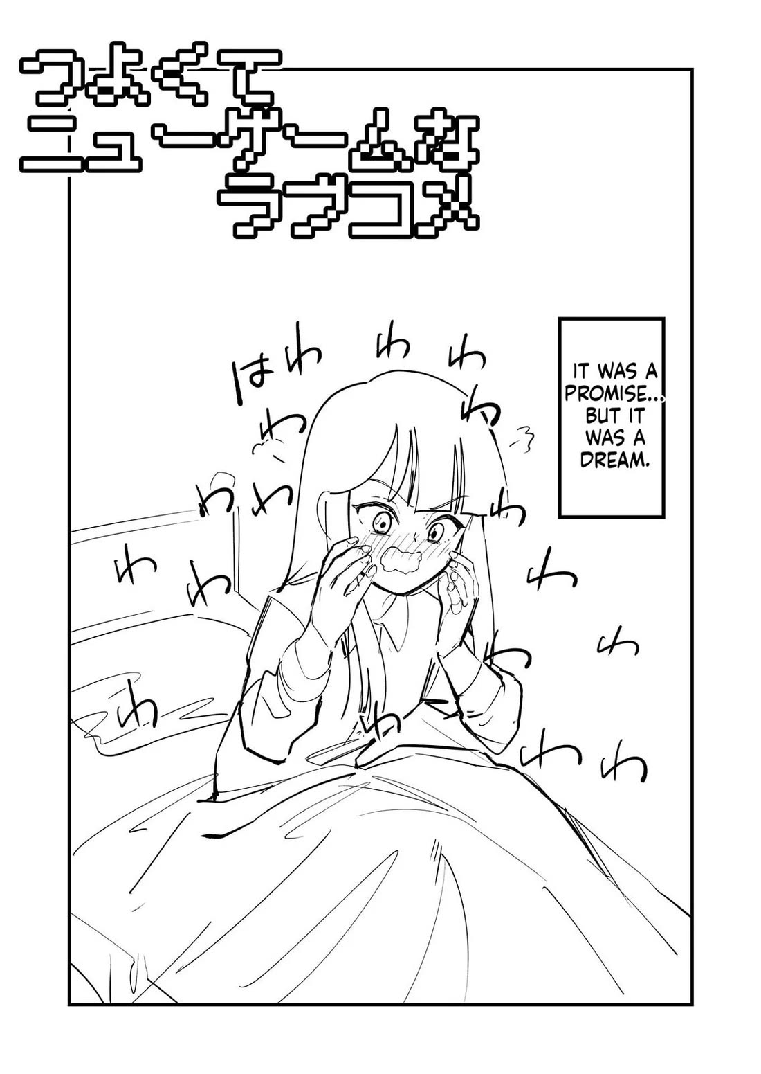 Love Comedy in New Game+ Chapter 63 page 6 - Chapter 63