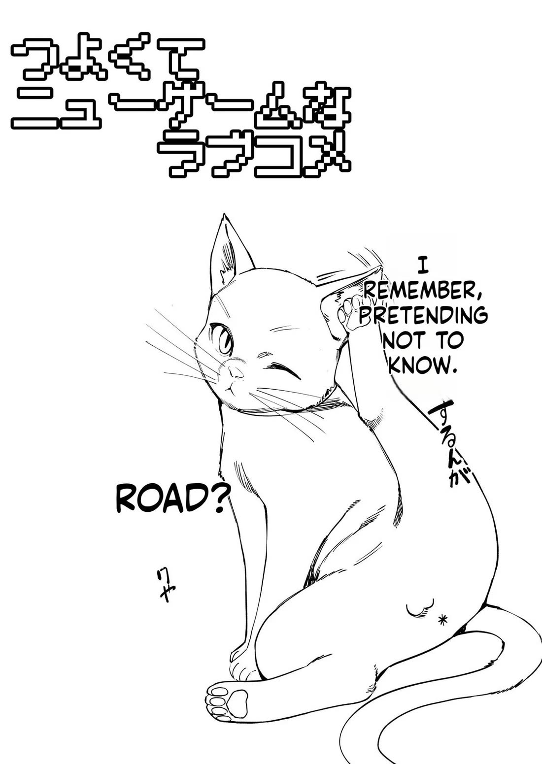 Love Comedy in New Game+ Chapter 64 page 5 - Chapter 64