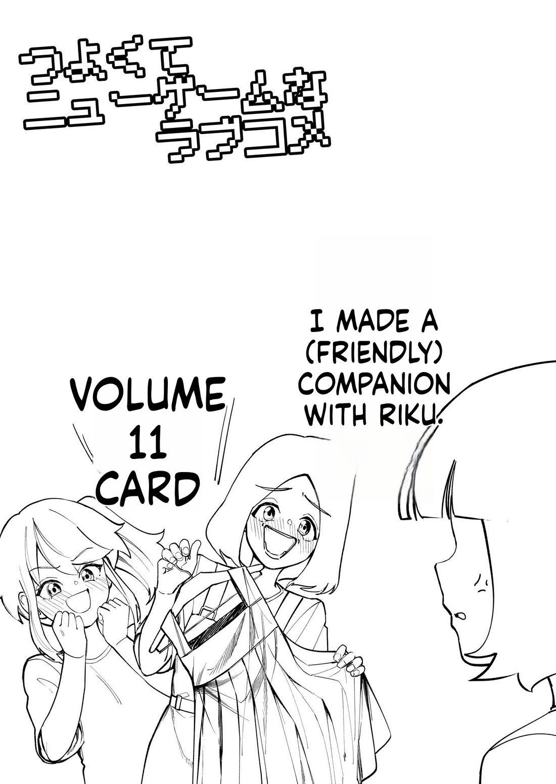 Love Comedy in New Game+ Chapter 65 page 10 - Chapter 65