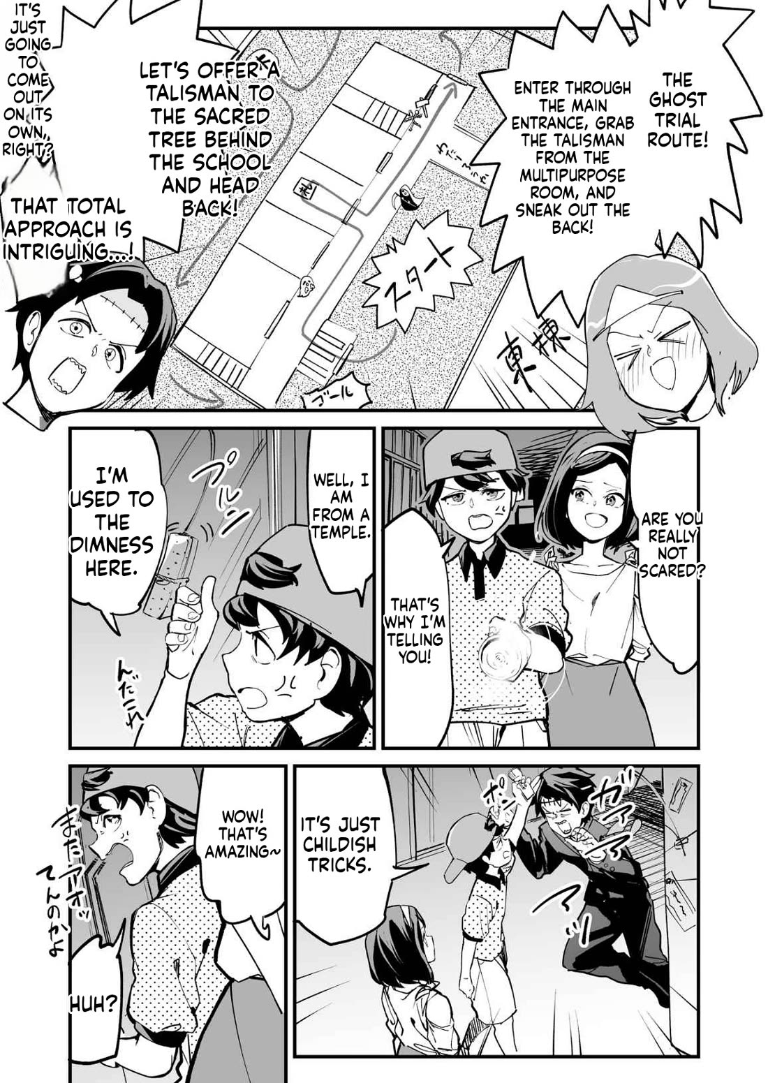 Love Comedy in New Game+ Chapter 66 page 1 - Chapter 66: Test of Courage