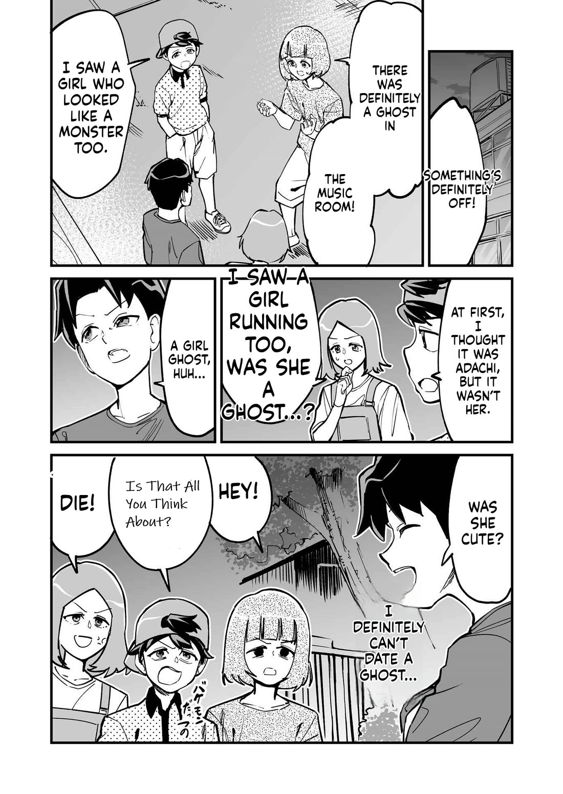 Love Comedy in New Game+ Chapter 69 page 2 - Chapter 69
