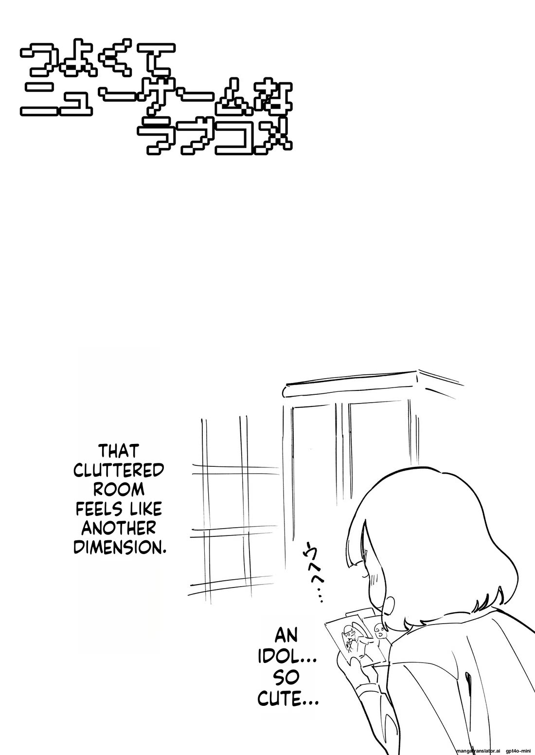Love Comedy in New Game+ Chapter 71 page 6 - Chapter 71