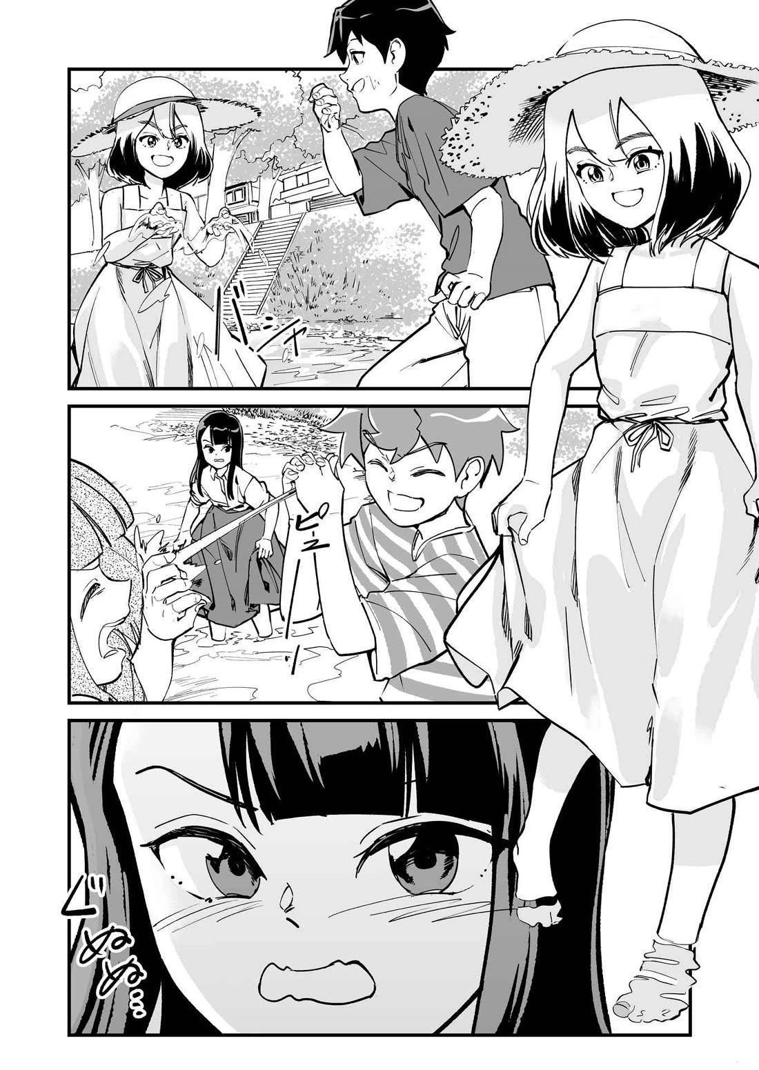 Love Comedy in New Game+ Chapter 74 page 1 - Chapter 74