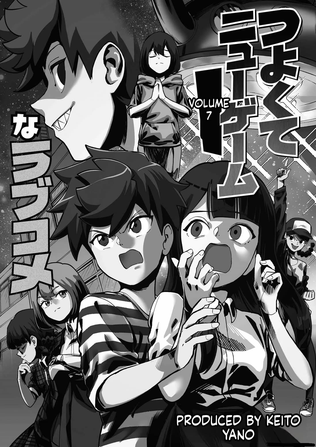 Love Comedy in New Game+ Chapter 75 page 2 - Chapter 75