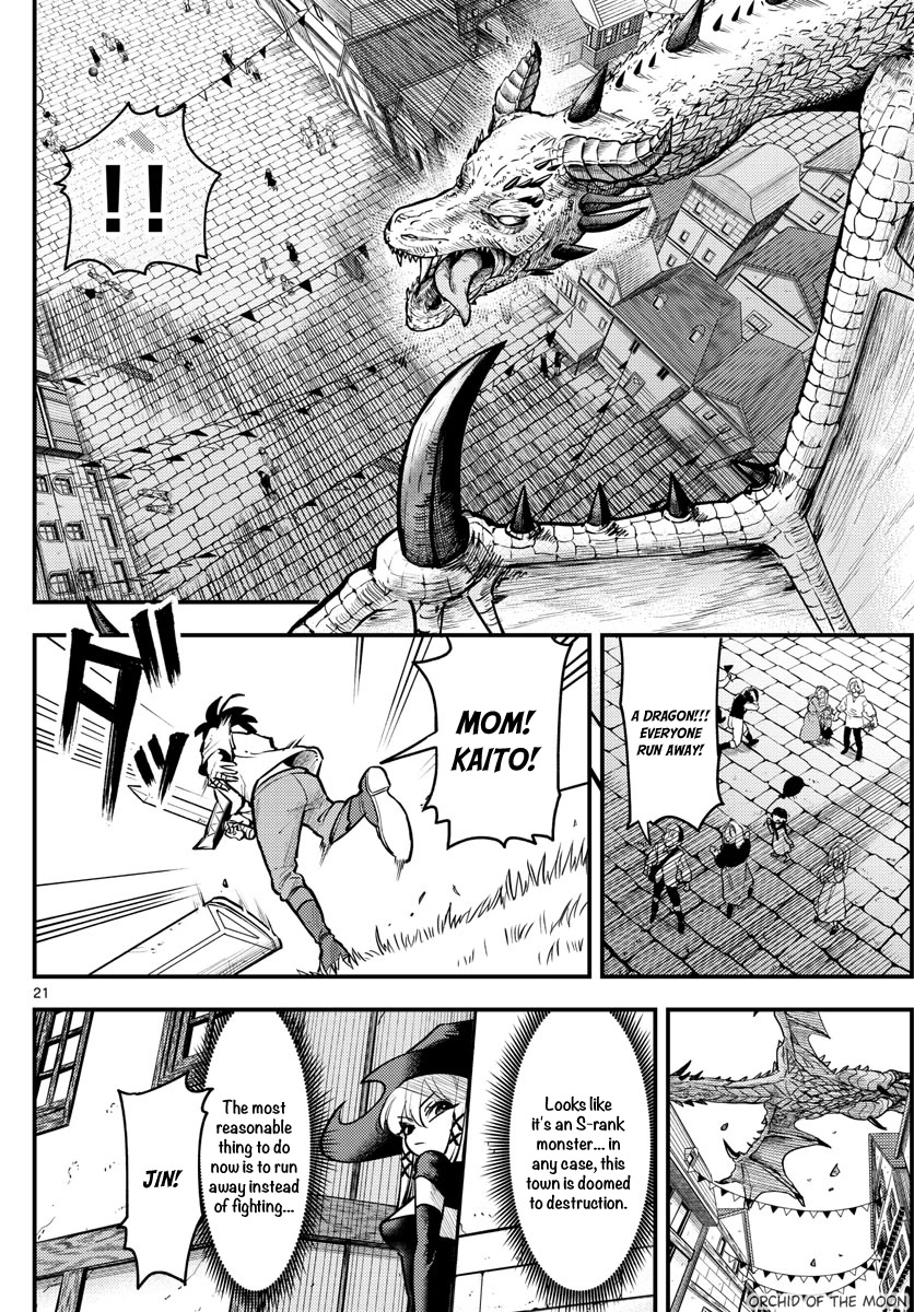 Love Comedy Quest Chapter 1 page 21 - Chapter 1: Scenario #1: First love and beginning of the journey.