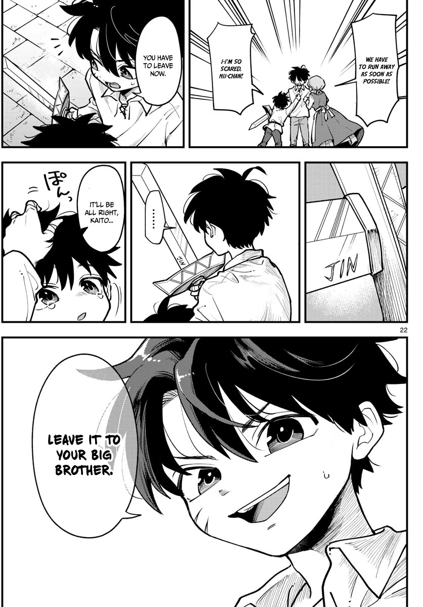 Love Comedy Quest Chapter 1 page 22 - Chapter 1: Scenario #1: First love and beginning of the journey.