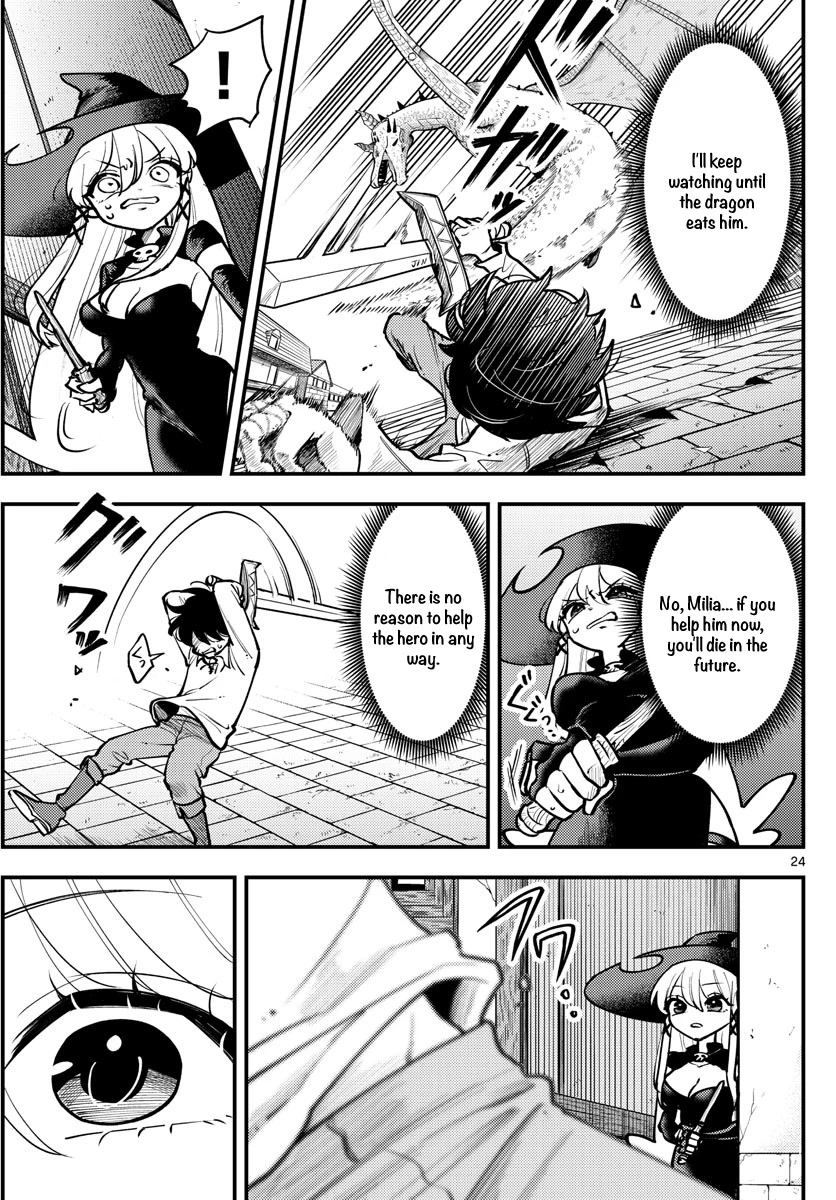 Love Comedy Quest Chapter 1 page 24 - Chapter 1: Scenario #1: First love and beginning of the journey.