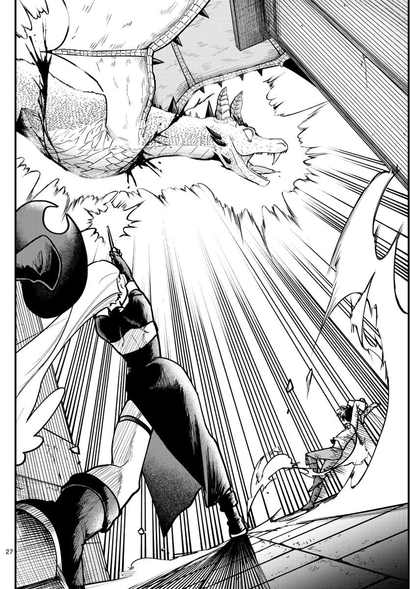 Love Comedy Quest Chapter 1 page 27 - Chapter 1: Scenario #1: First love and beginning of the journey.