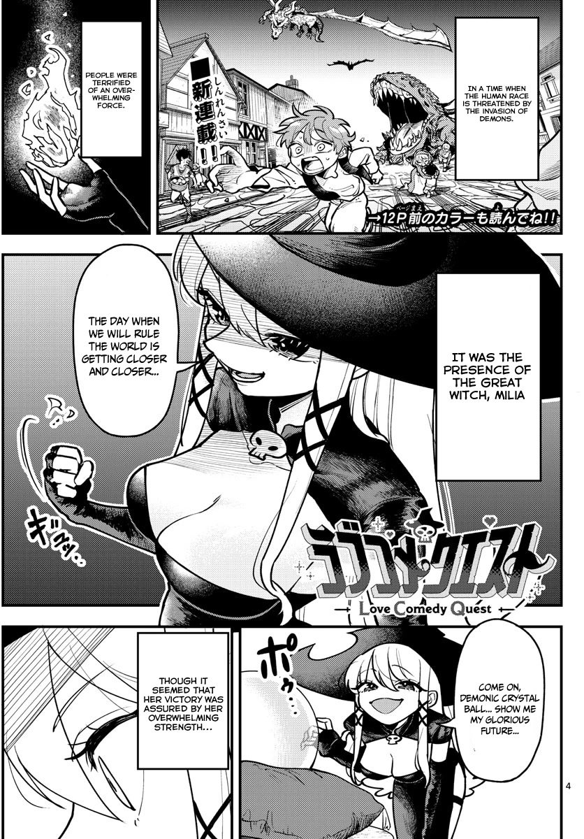 Love Comedy Quest Chapter 1 page 4 - Chapter 1: Scenario #1: First love and beginning of the journey.