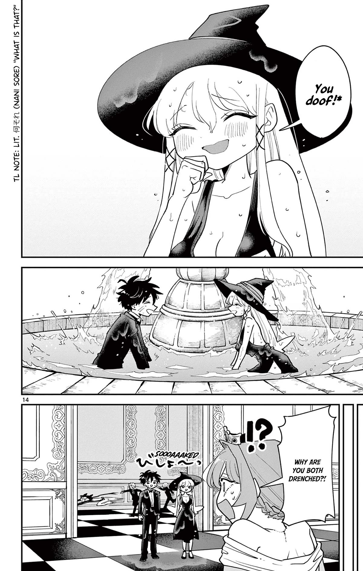 Love Comedy Quest Chapter 18 page 15 - Chapter 18: Meetup x Melancholy
