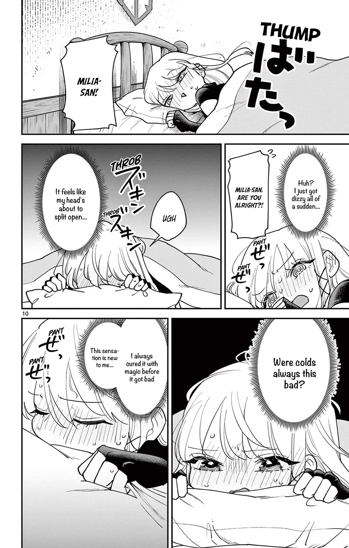 Love Comedy Quest Chapter 19 page 11 - Chapter 19: Lameness x Lies