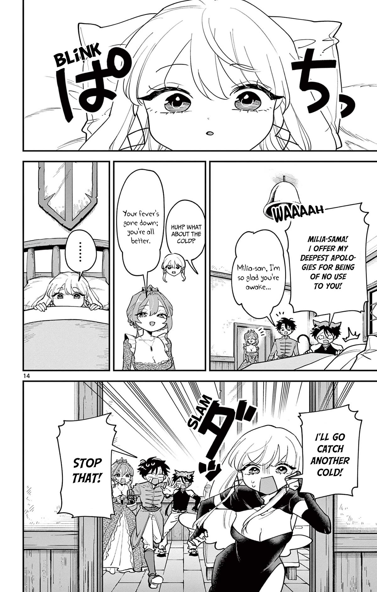 Love Comedy Quest Chapter 19 page 15 - Chapter 19: Lameness x Lies