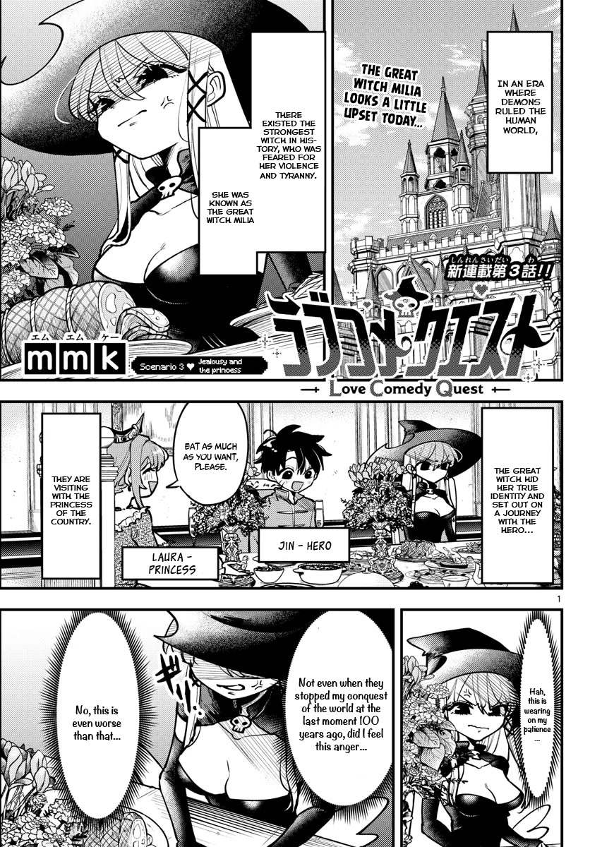 Love Comedy Quest Chapter 3 page 2 - Chapter 3: Scenario 3: Jealousy and the princess